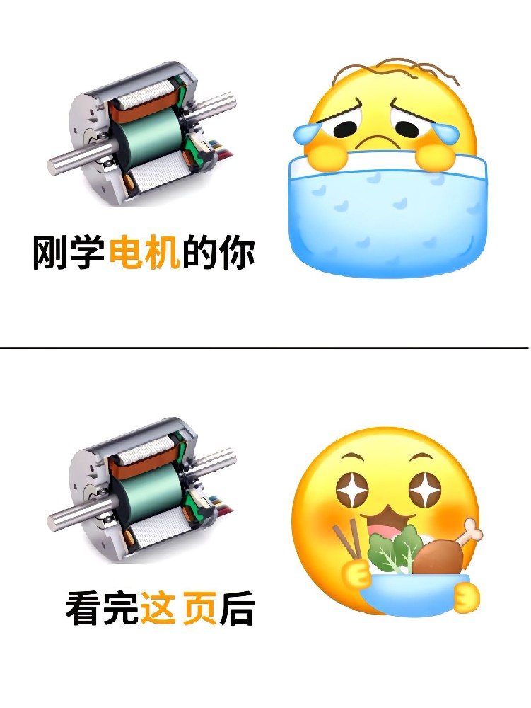 稀土永磁三一样步电动机（PMSM）深度解读与工程